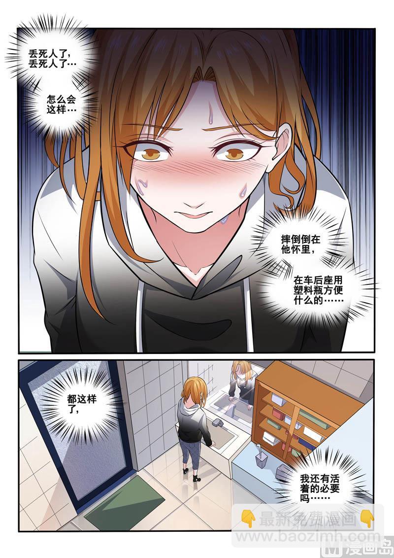 第397话  谁回头，谁是狗-第398话