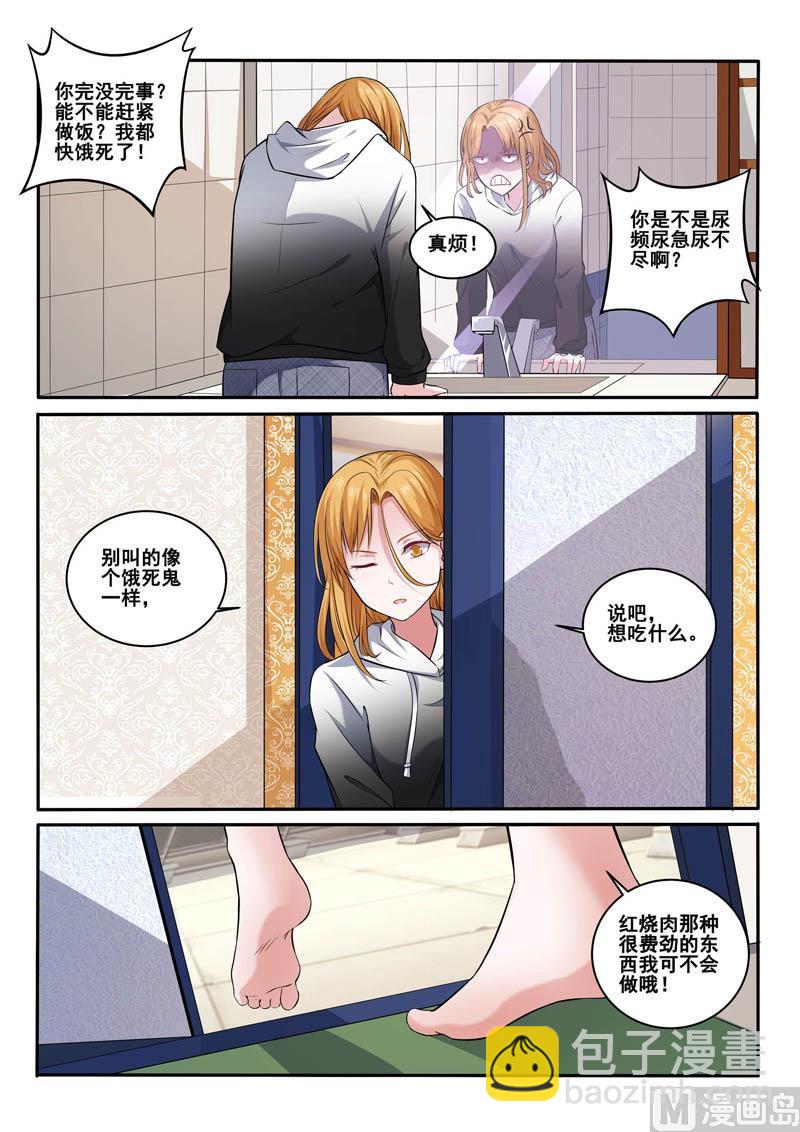 第397话  谁回头，谁是狗-第398话