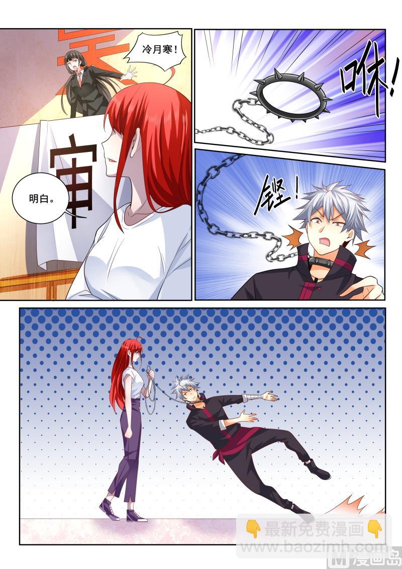 第405话 林昊，你还有什么话好说！-第406话