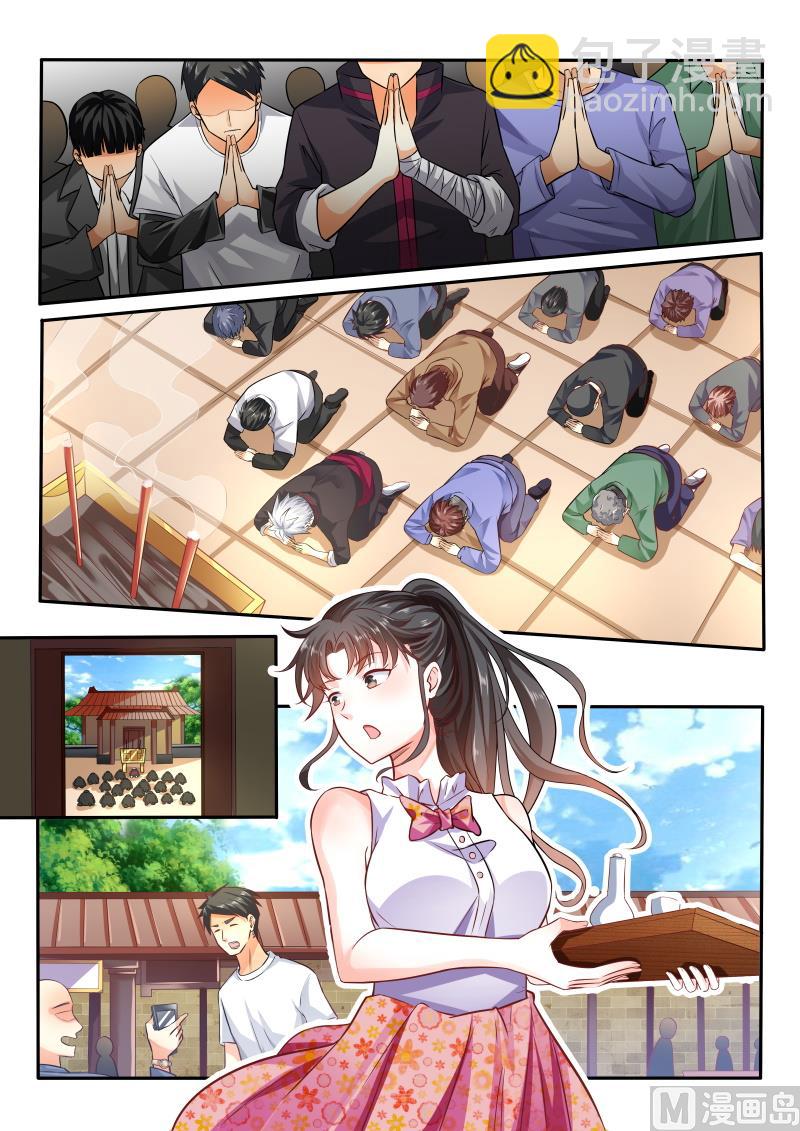 第411话 还是没有找到吗？-第412话