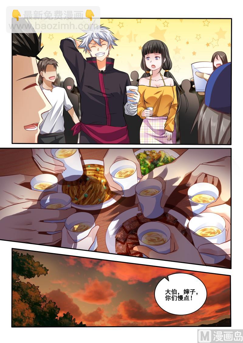 第411话 还是没有找到吗？-第412话