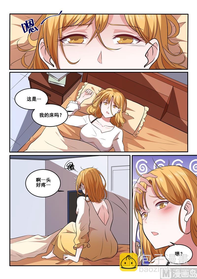 第425话 医患之间不分男女-第426话
