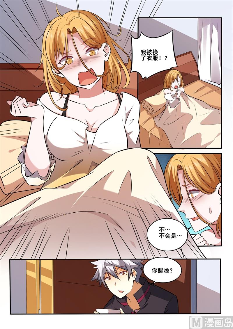 第425话 医患之间不分男女-第426话