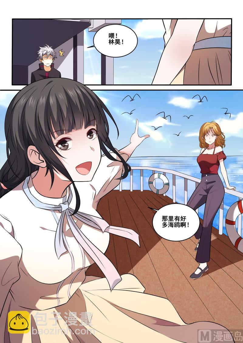 第427话 海上之旅-第428话