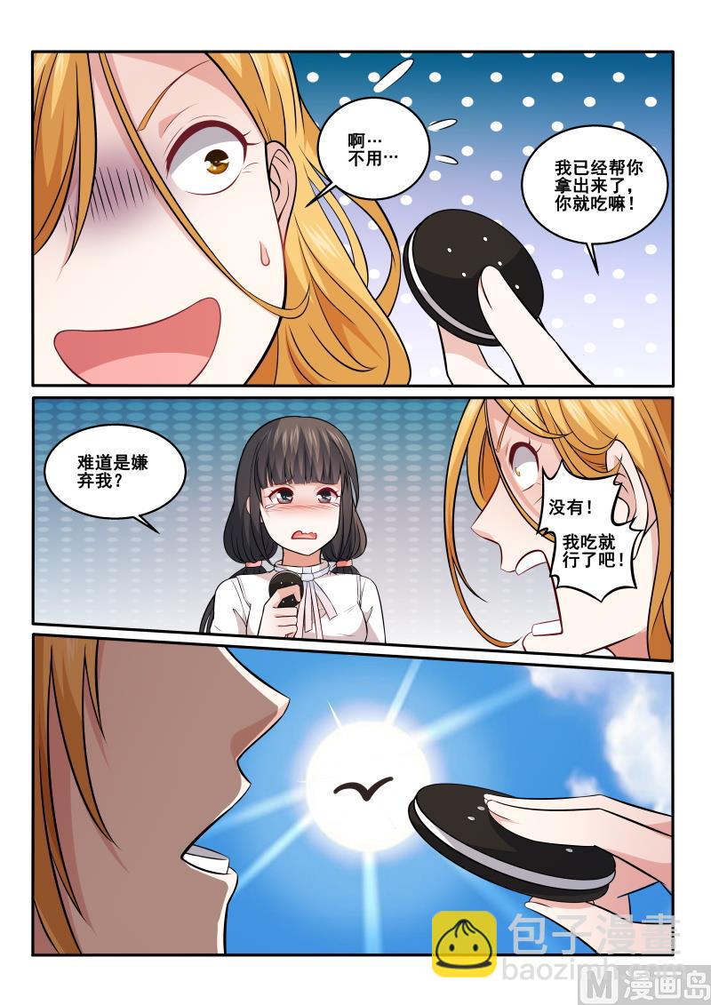 第427话 海上之旅-第428话