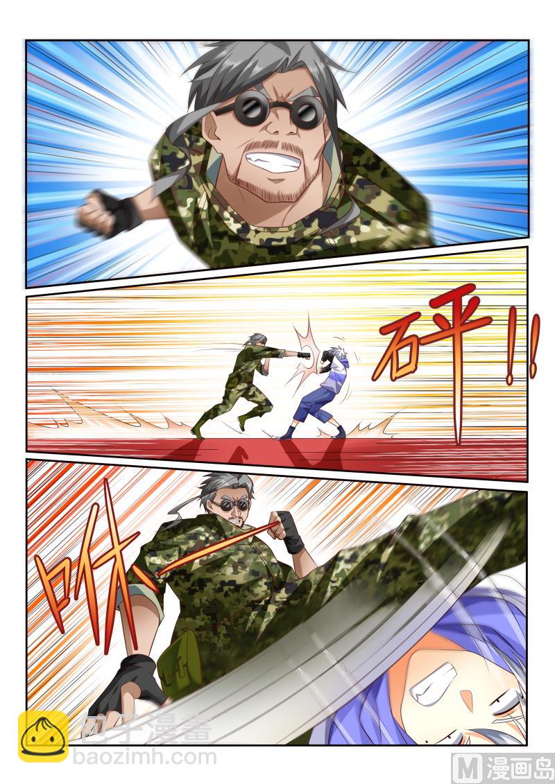 第433话 这家伙到底什么身份-第434话