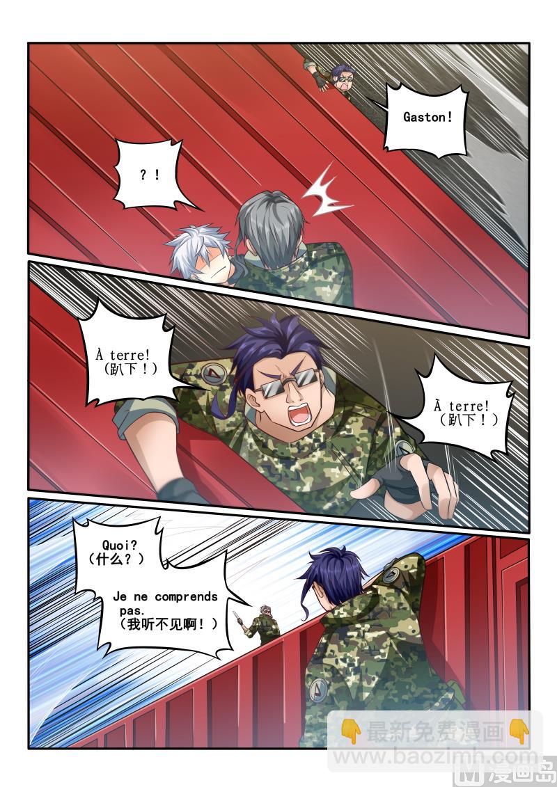 第435话 呵，我可不会输-第436话