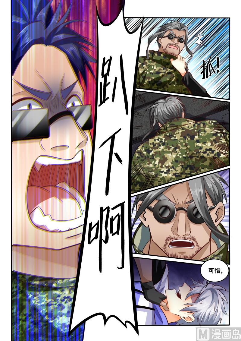 第435话 呵，我可不会输-第436话