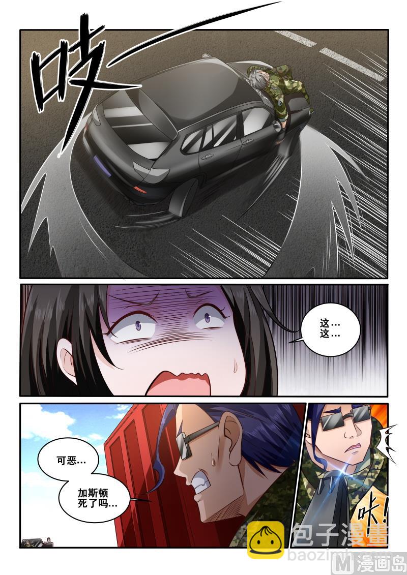 第435话 呵，我可不会输-第436话
