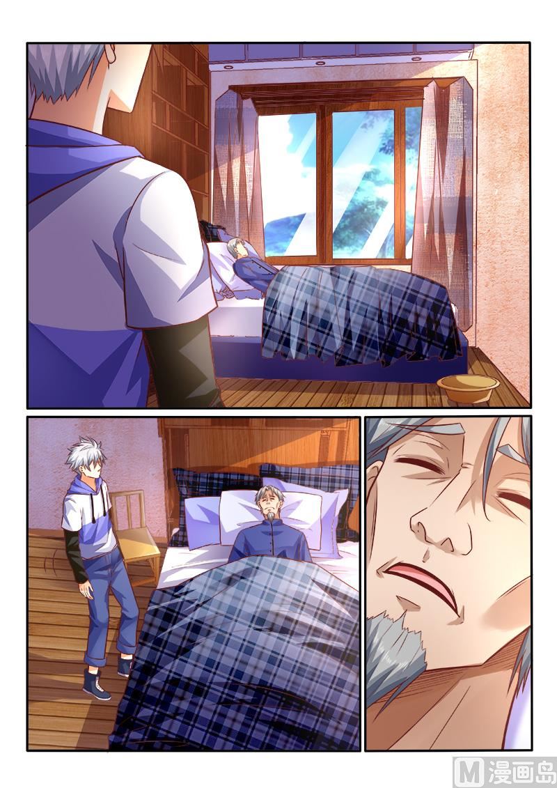 第441话 左立住手！-第442话