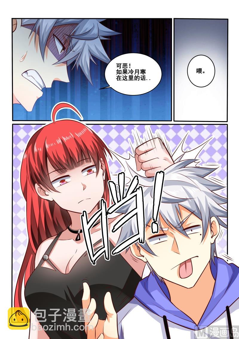 第443话 装什么逼？-第444话
