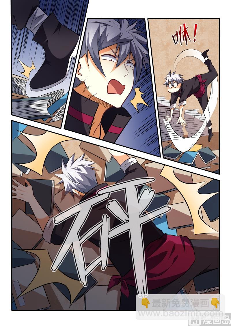 第445话 我找到了？-第446话