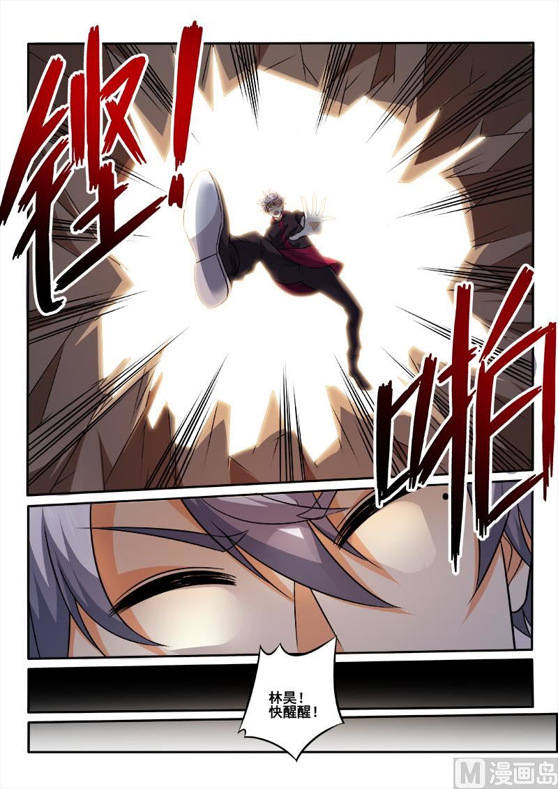 第447话 得到高人指点！-第448话