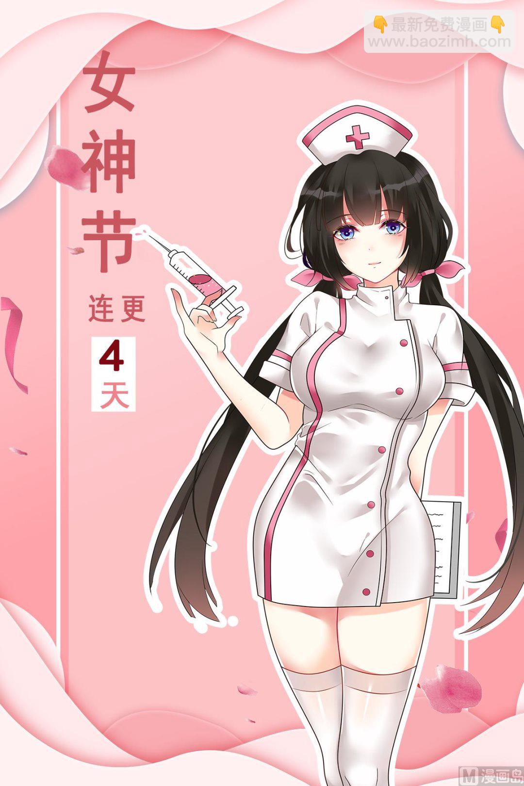 第457话 吃我一拳-第458话