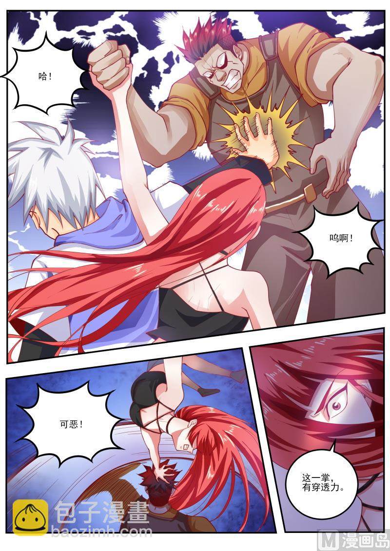 第461话  殊死一战！-第462话