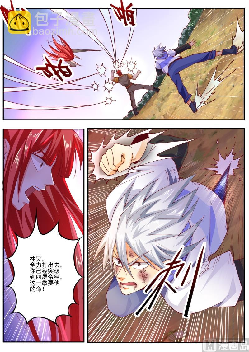 第461话  殊死一战！-第462话