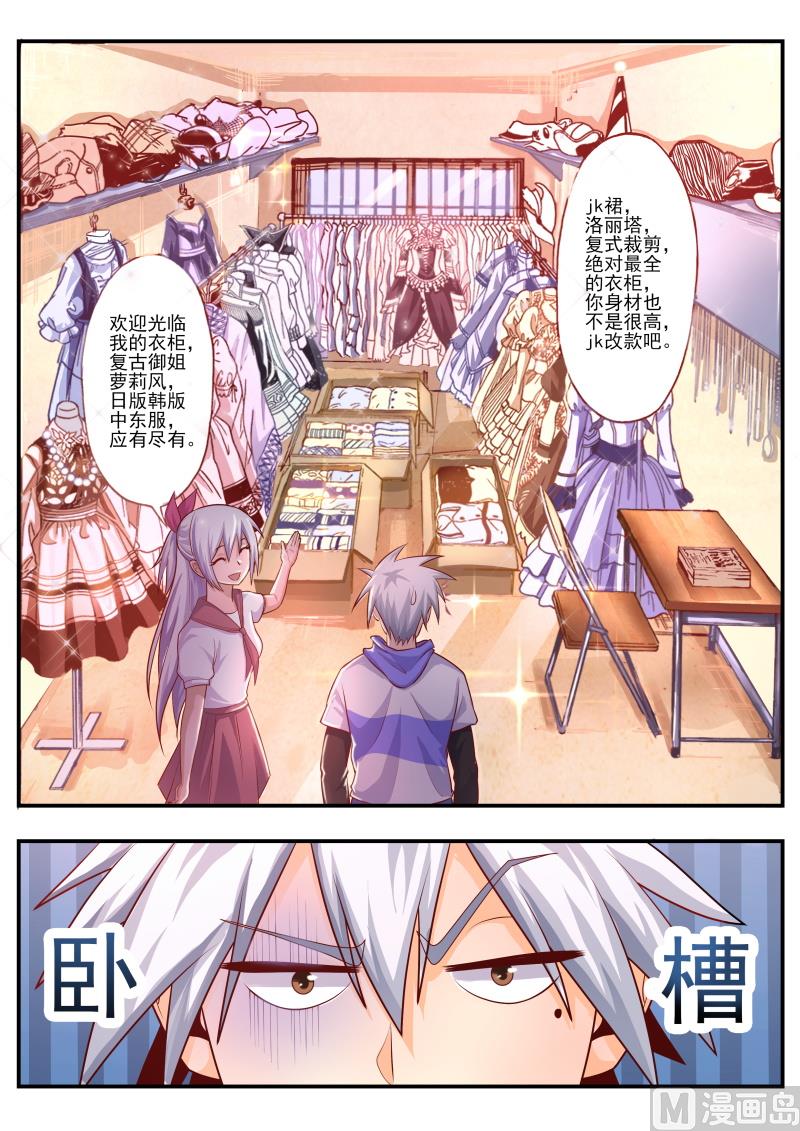 第467话 我不会打你了-第468话
