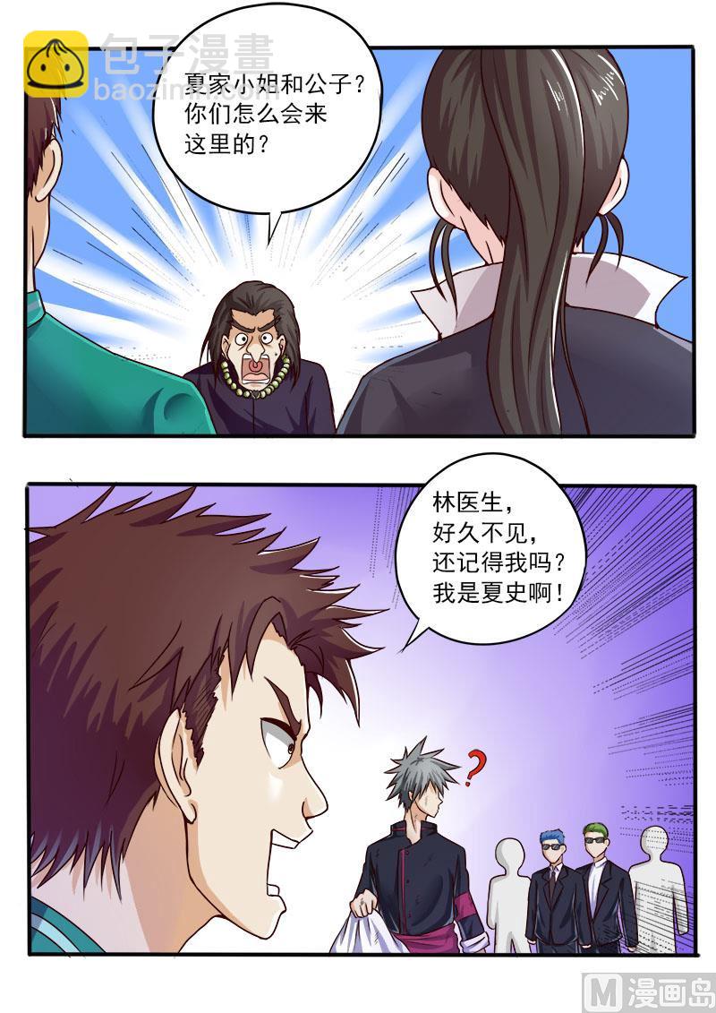 第048话 干姐姐-第48话