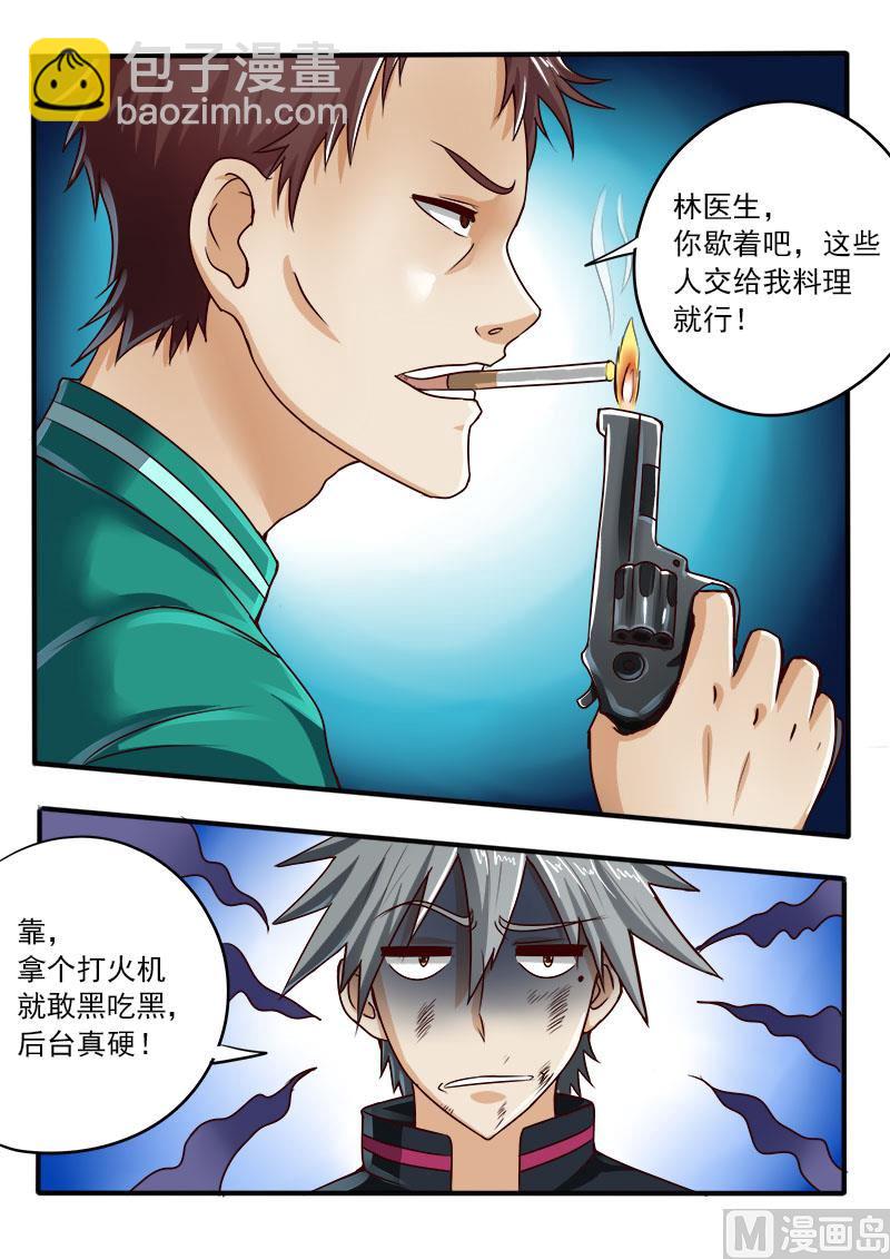 第048话 干姐姐-第48话