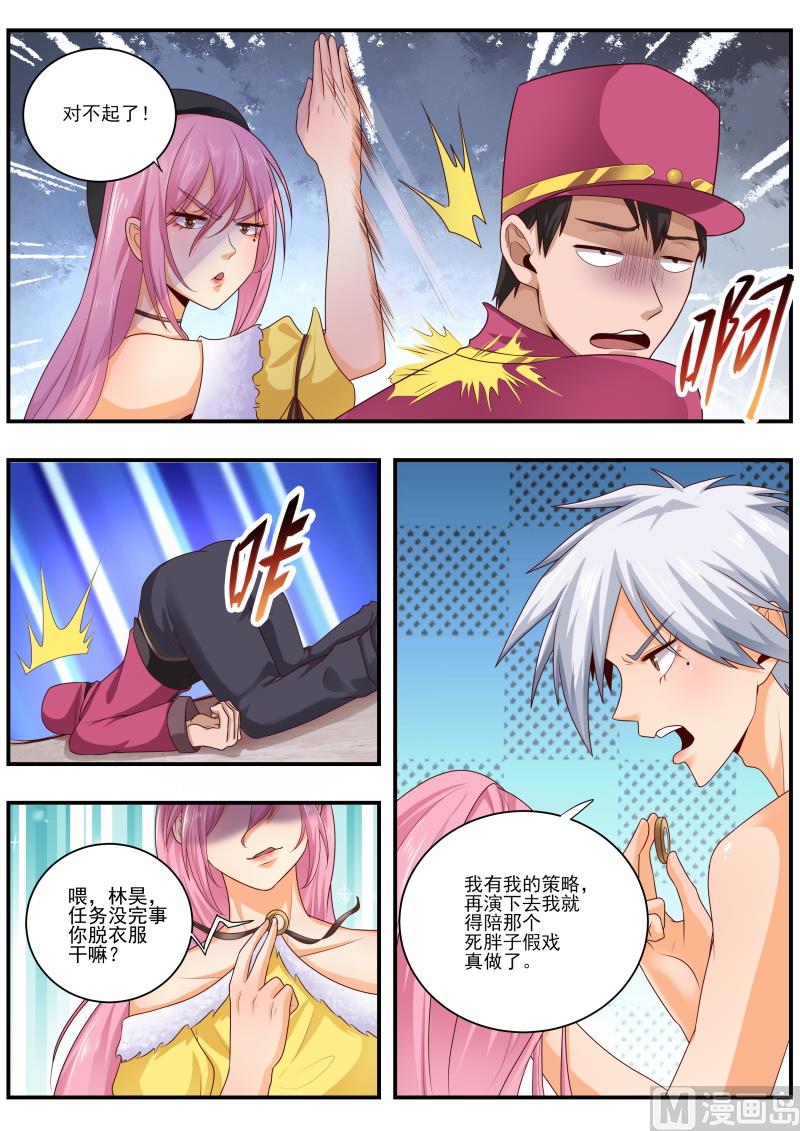 第471话 只能冒险了-第472话