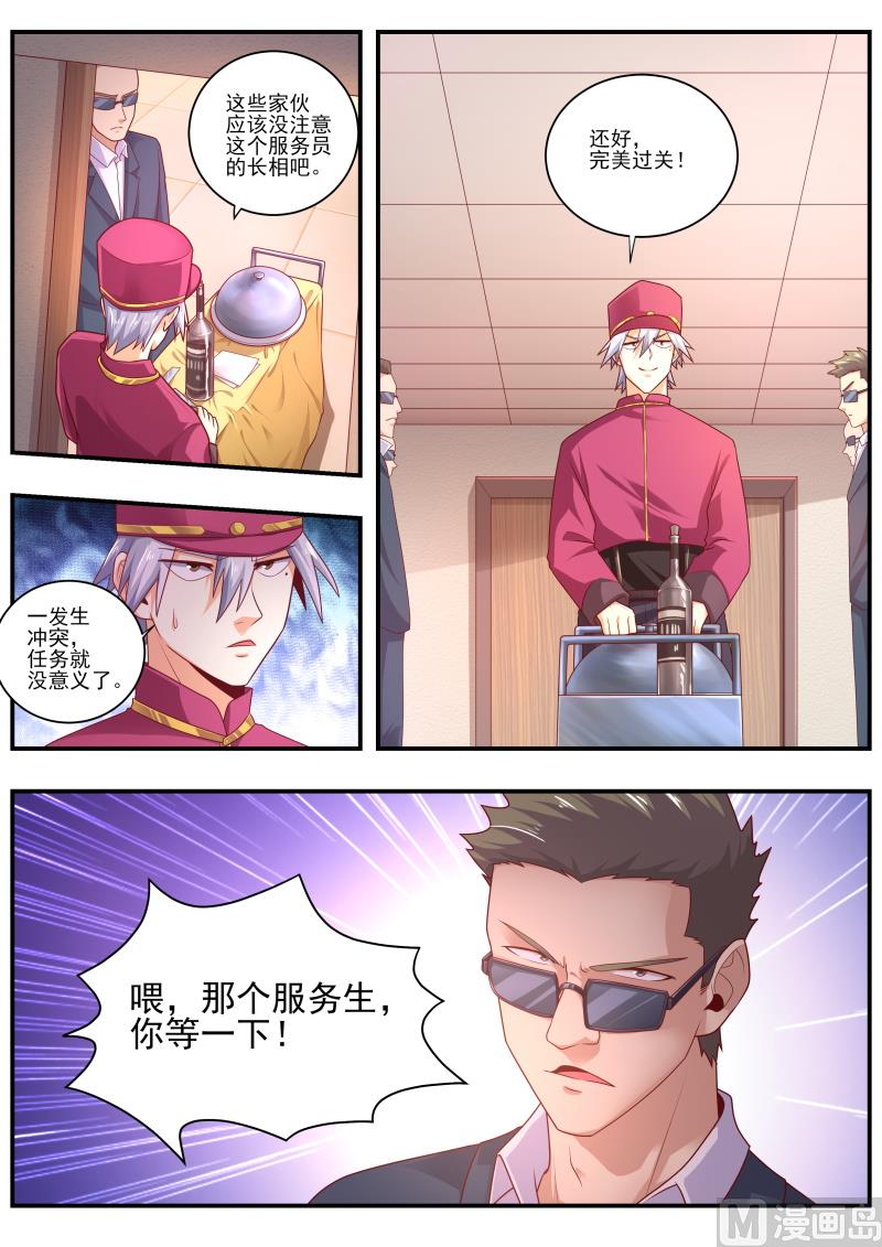第471话 只能冒险了-第472话