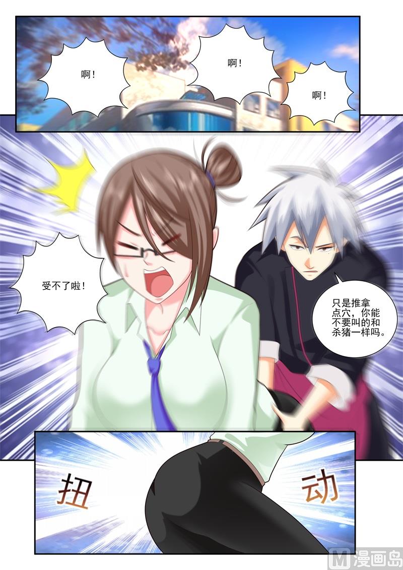 第481话 二期肺部清洗液-第482话