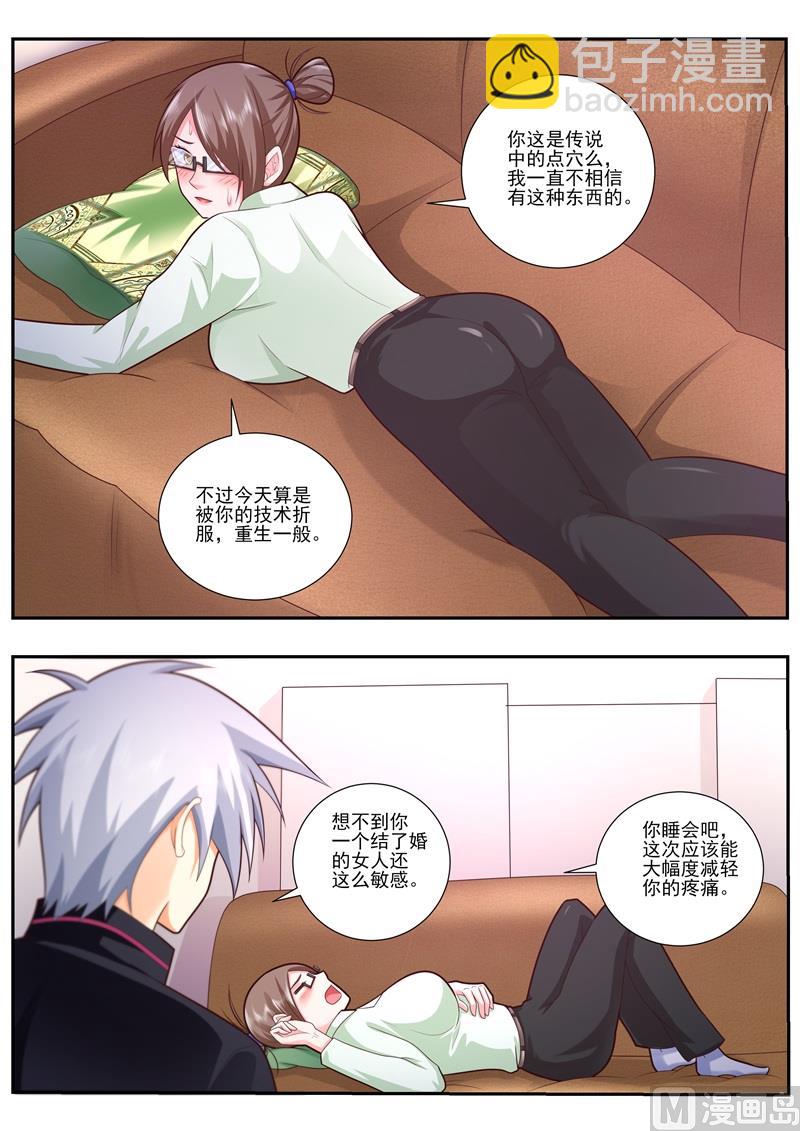 第481话 二期肺部清洗液-第482话