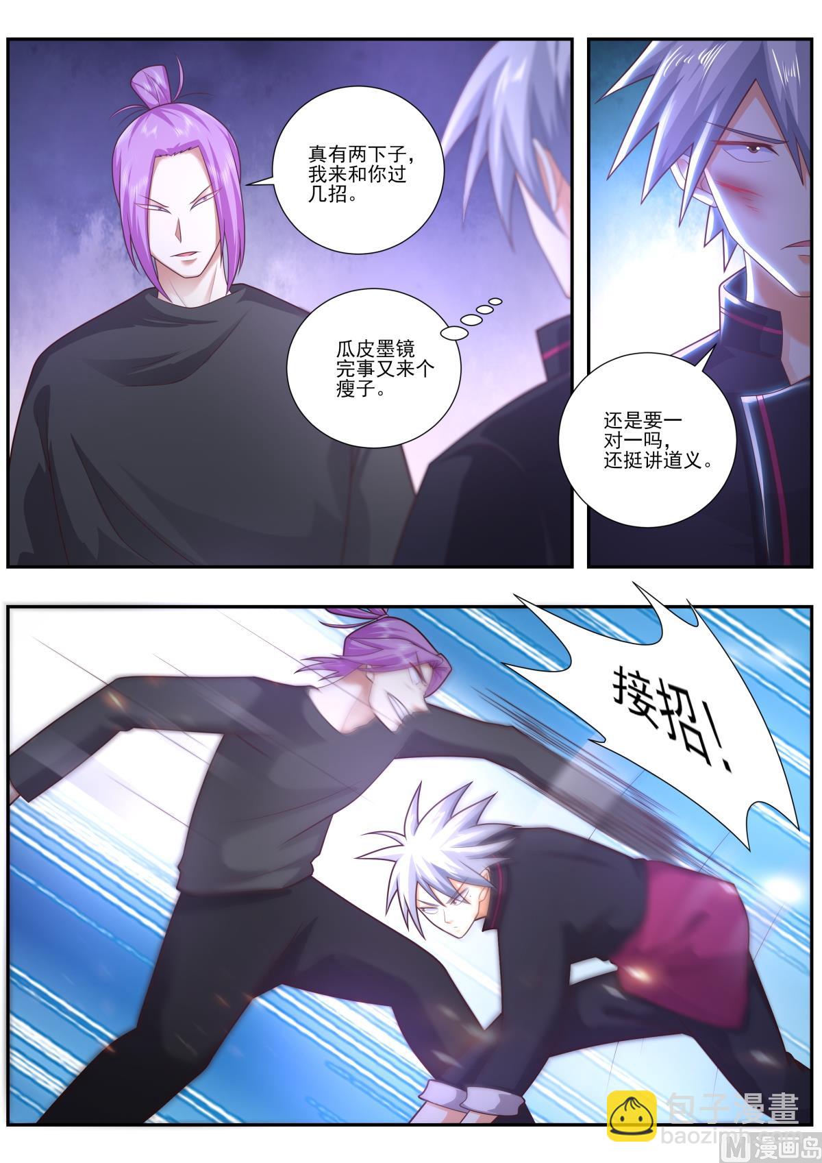 第487话 超级狙击手-第488话