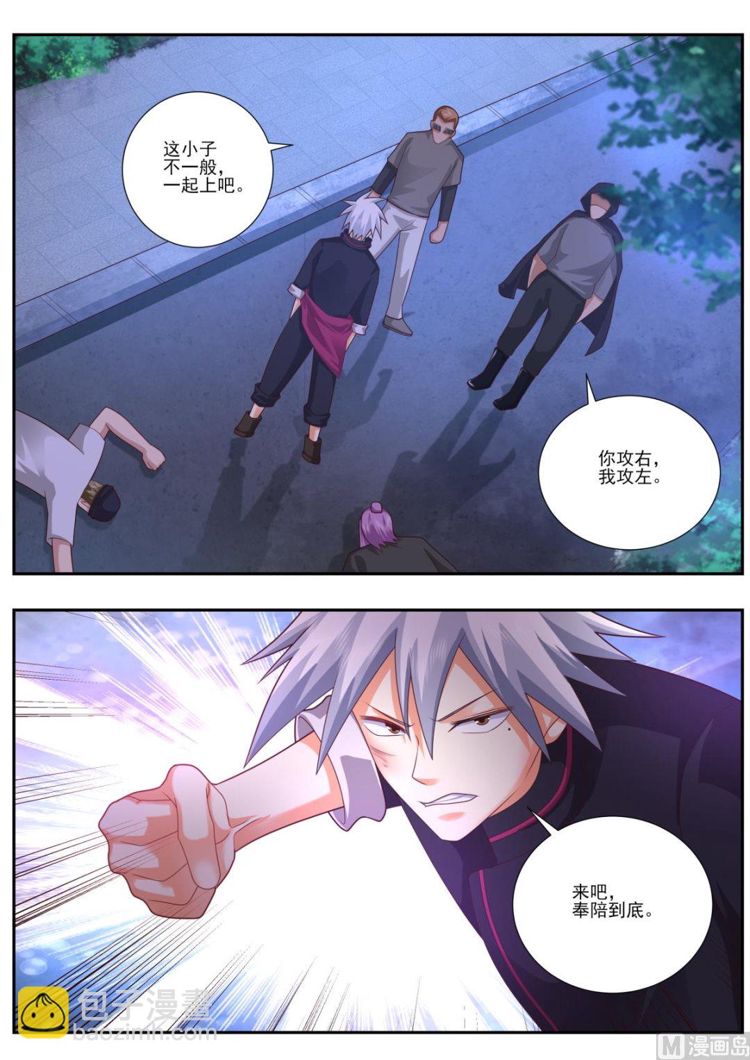 第487话 超级狙击手-第488话