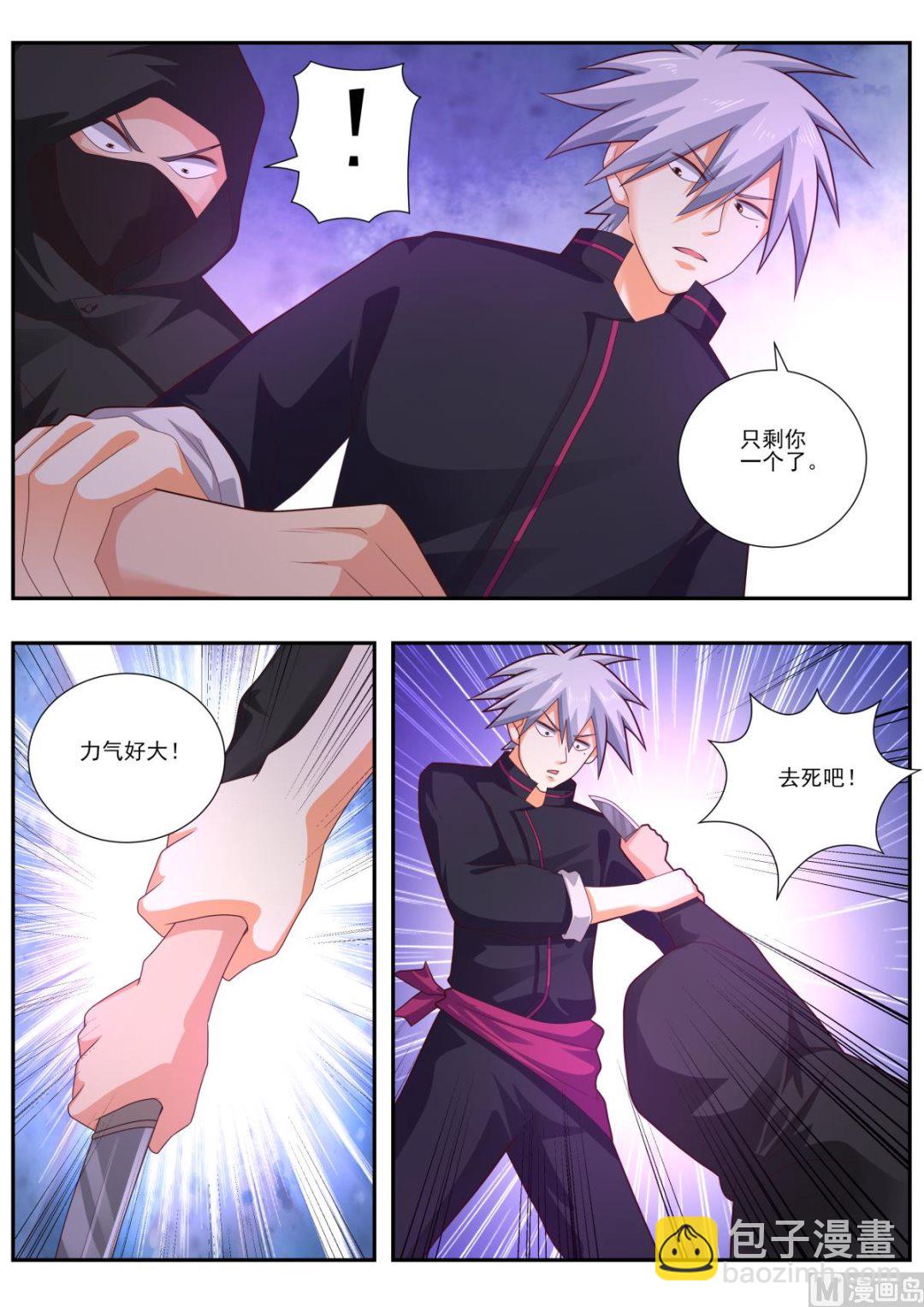 第487话 超级狙击手-第488话