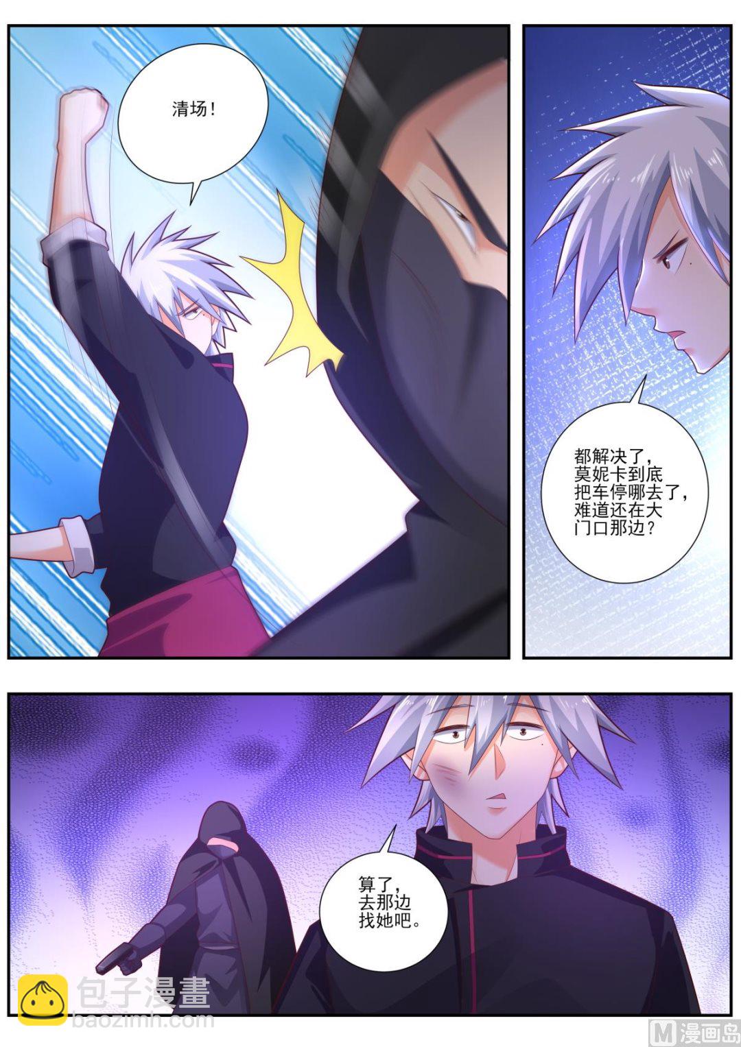 第487话 超级狙击手-第488话