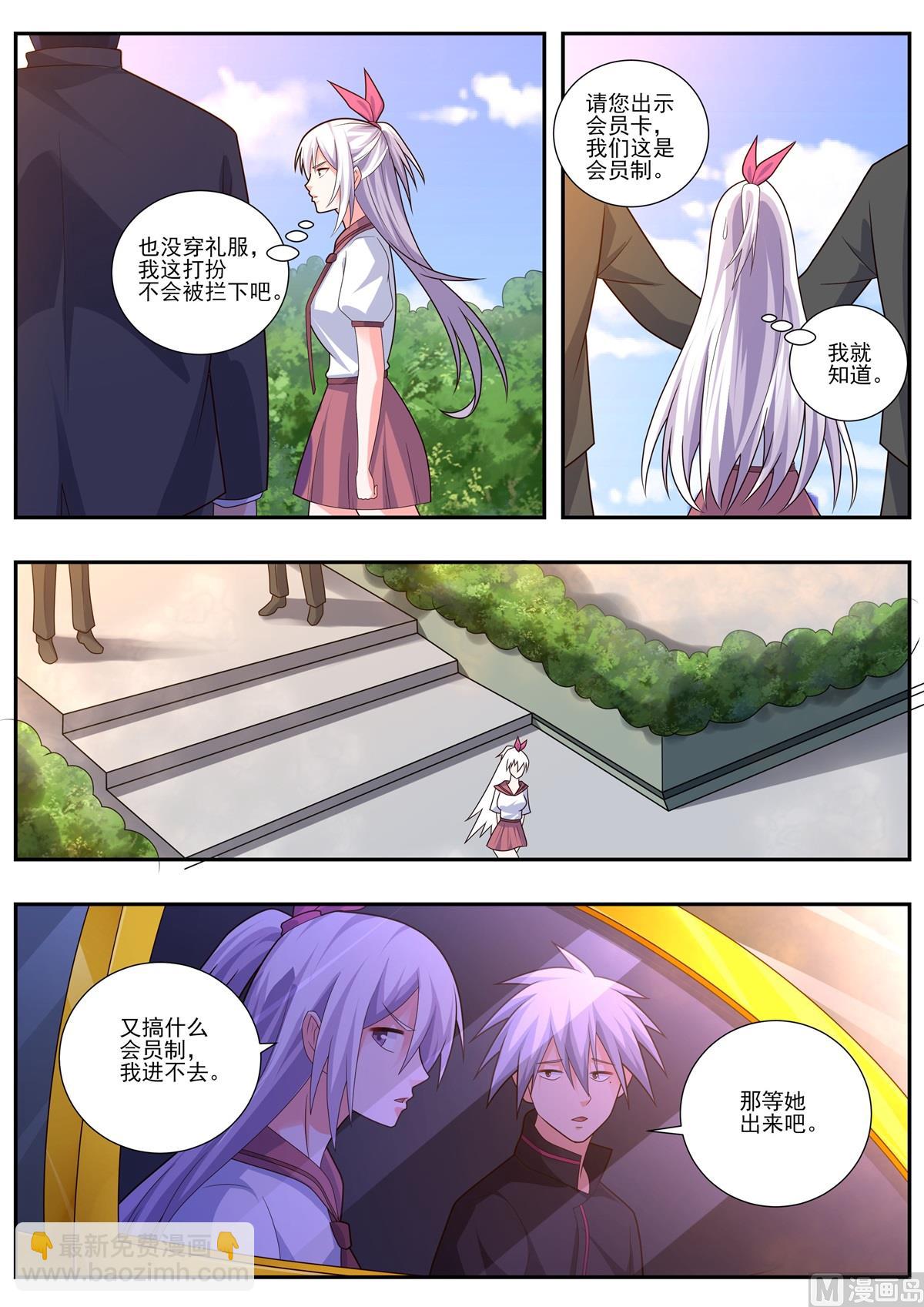第491话 这是皮卡车？-第492话