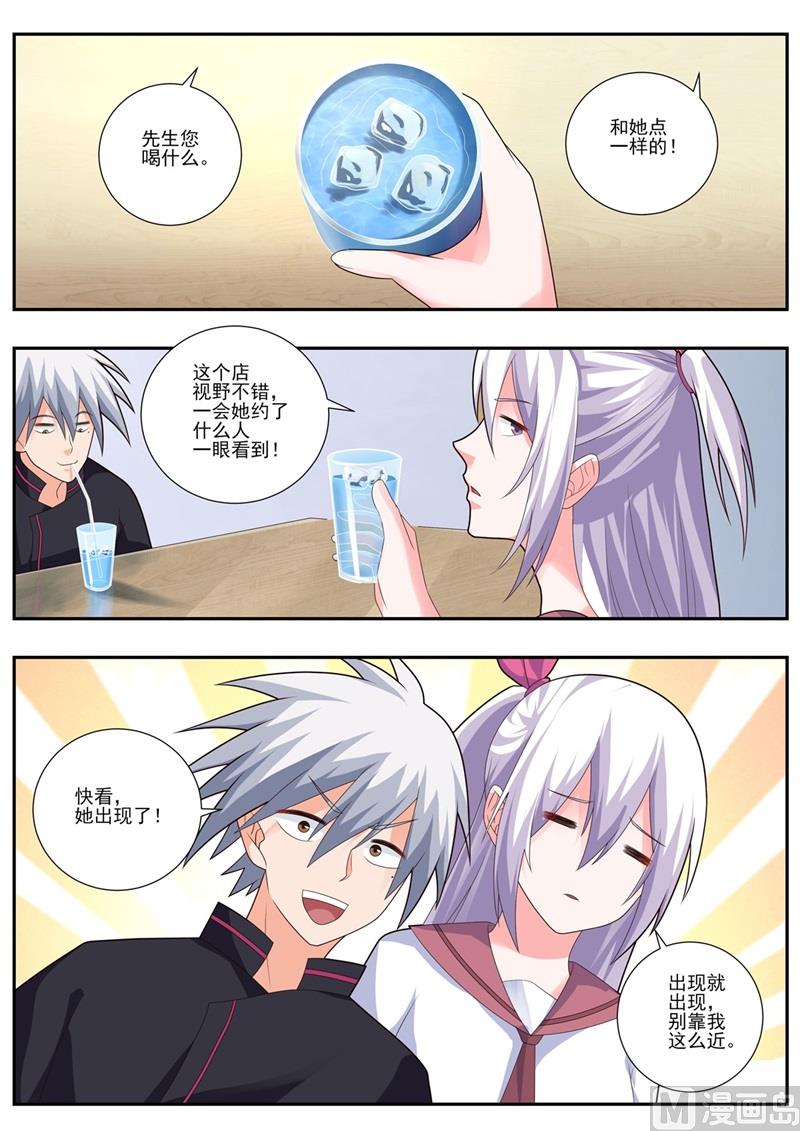 第493话 神龙见首不见尾-第494话