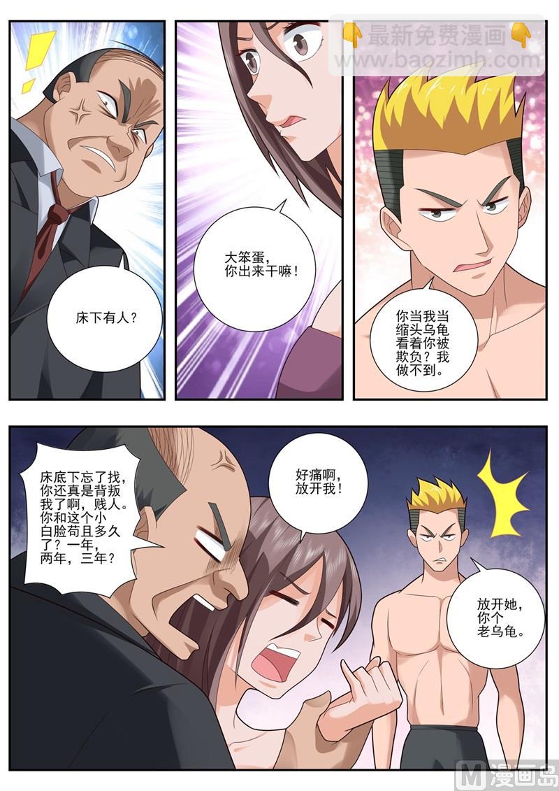 第495话 妹妹来了？-第496话