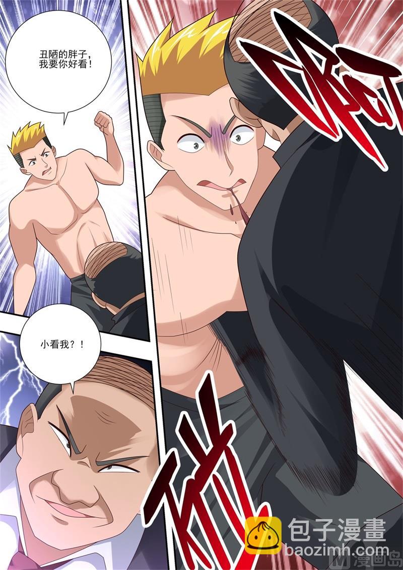 第495话 妹妹来了？-第496话