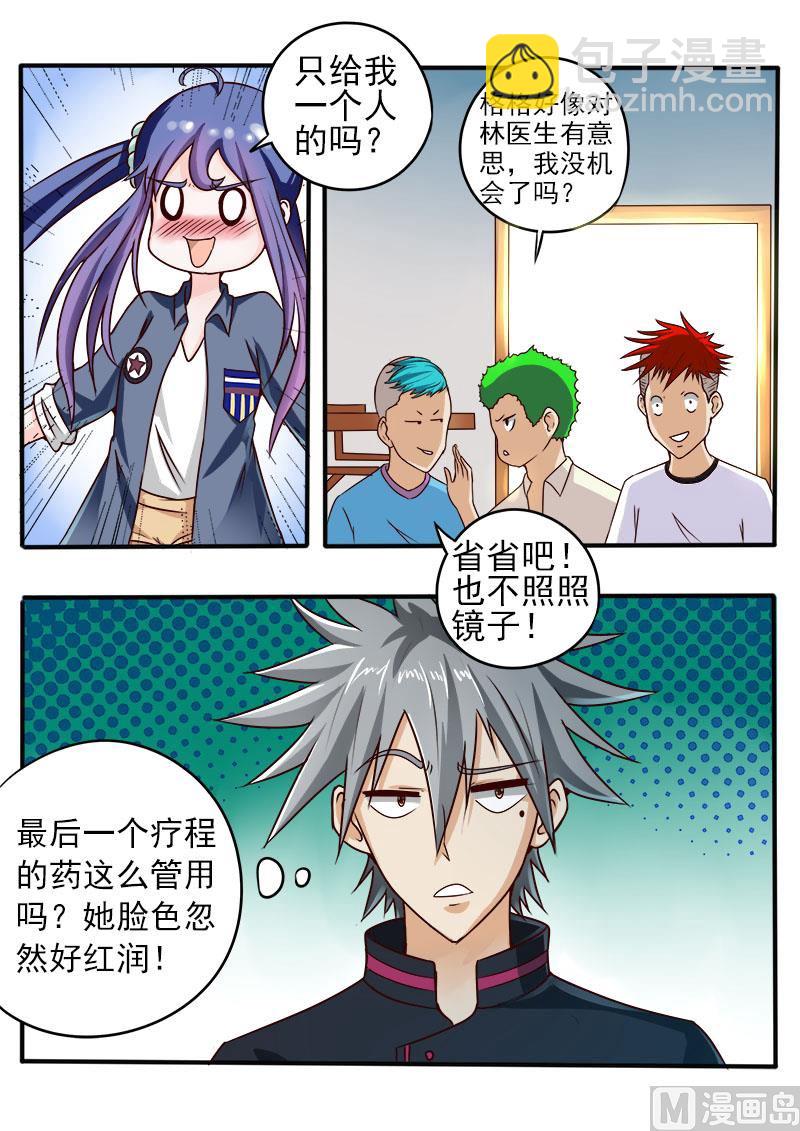 第052话 分别之日-第52话