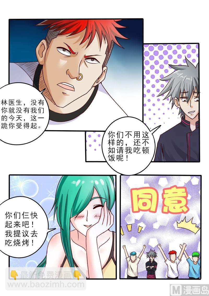 第052话 分别之日-第52话