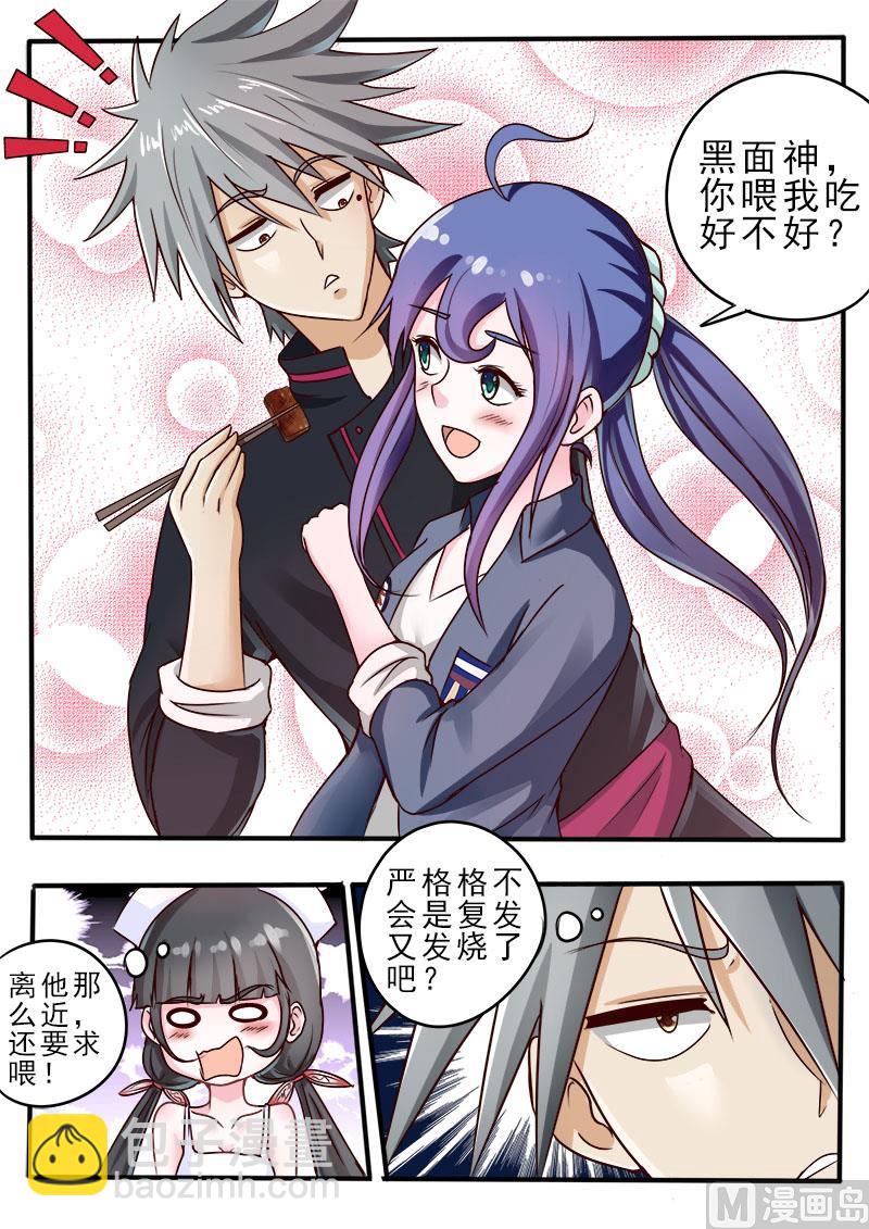 第052话 分别之日-第52话