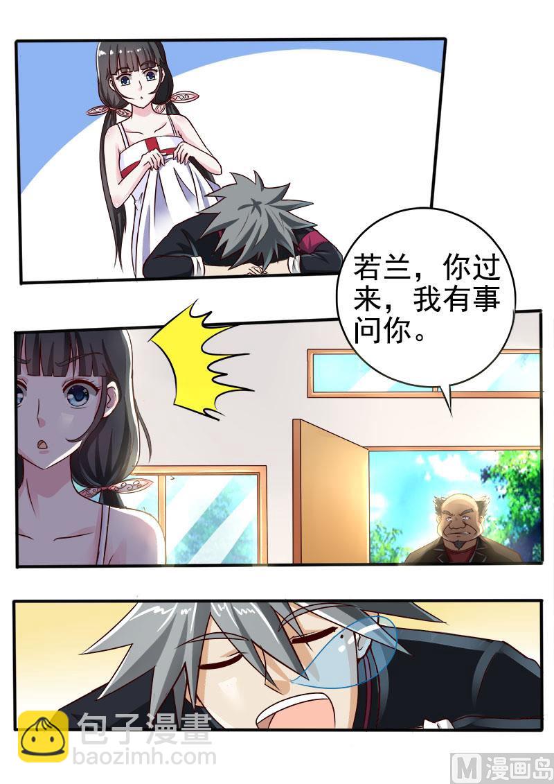 第054话 金龟大老板-第54话