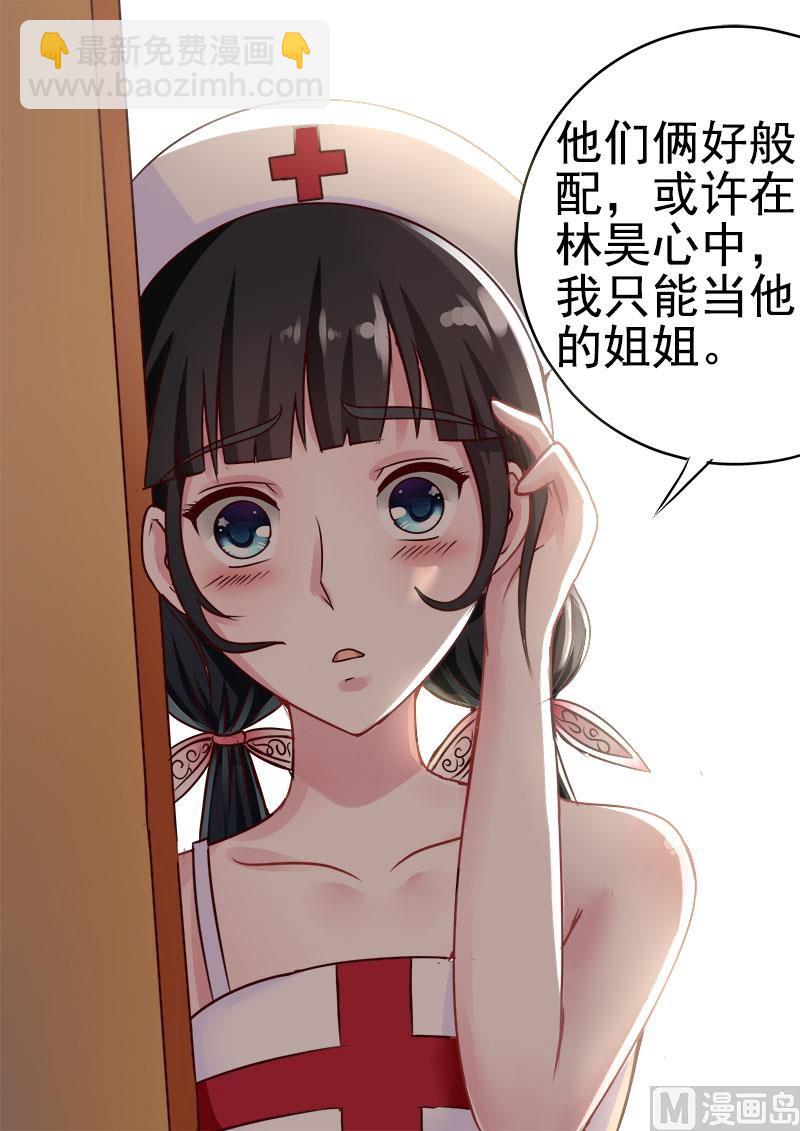 第054话 金龟大老板-第54话
