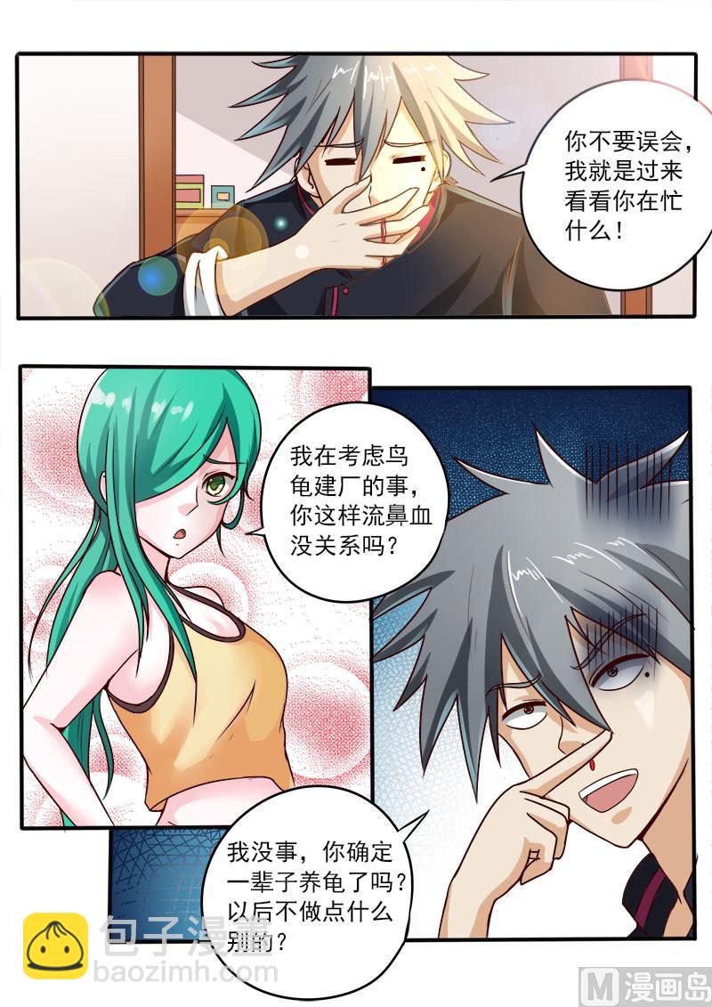 第056话 小5-第56话