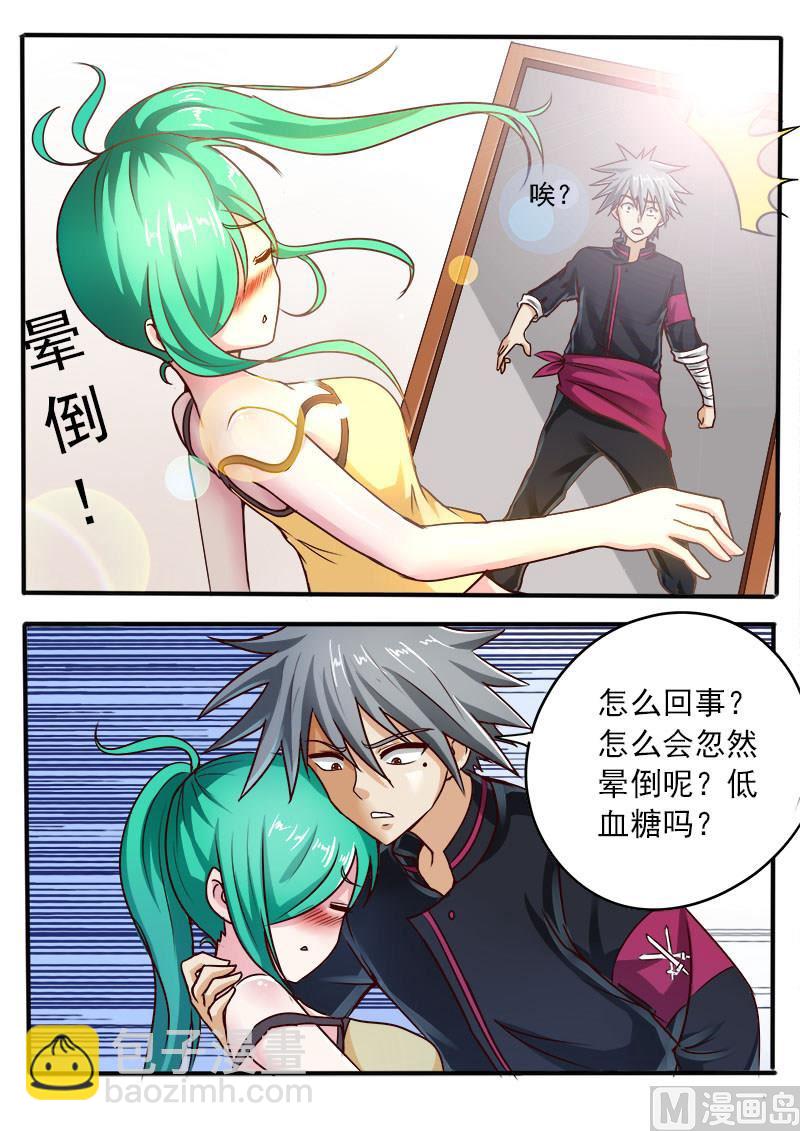 第056话 小5-第56话