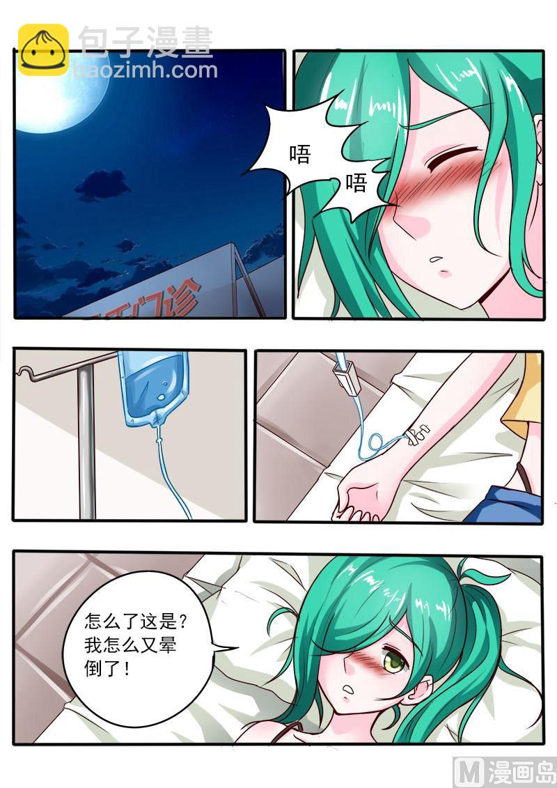 第056话 小5-第56话