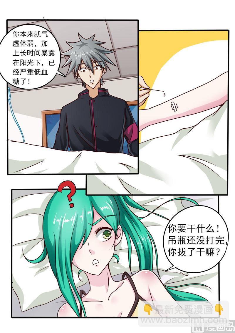 第056话 小5-第56话