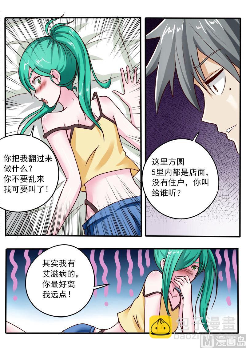 第056话 小5-第56话