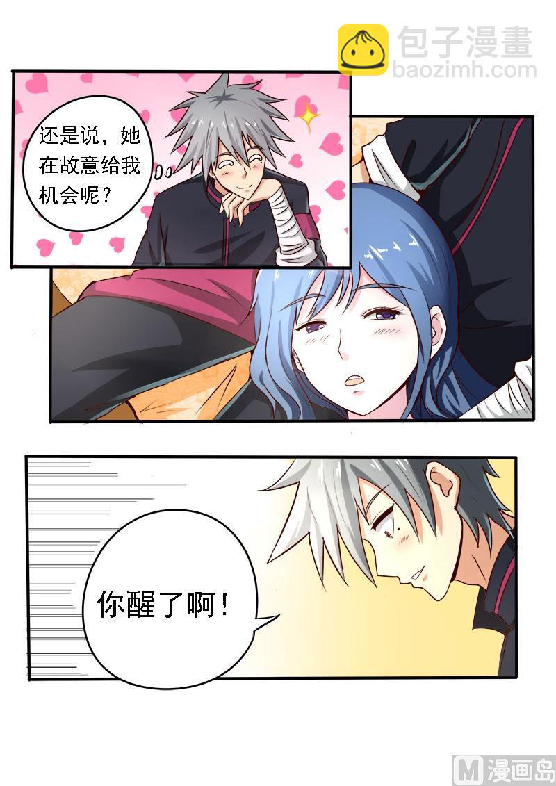 第074话 一见钟情还是失散多年-第74话