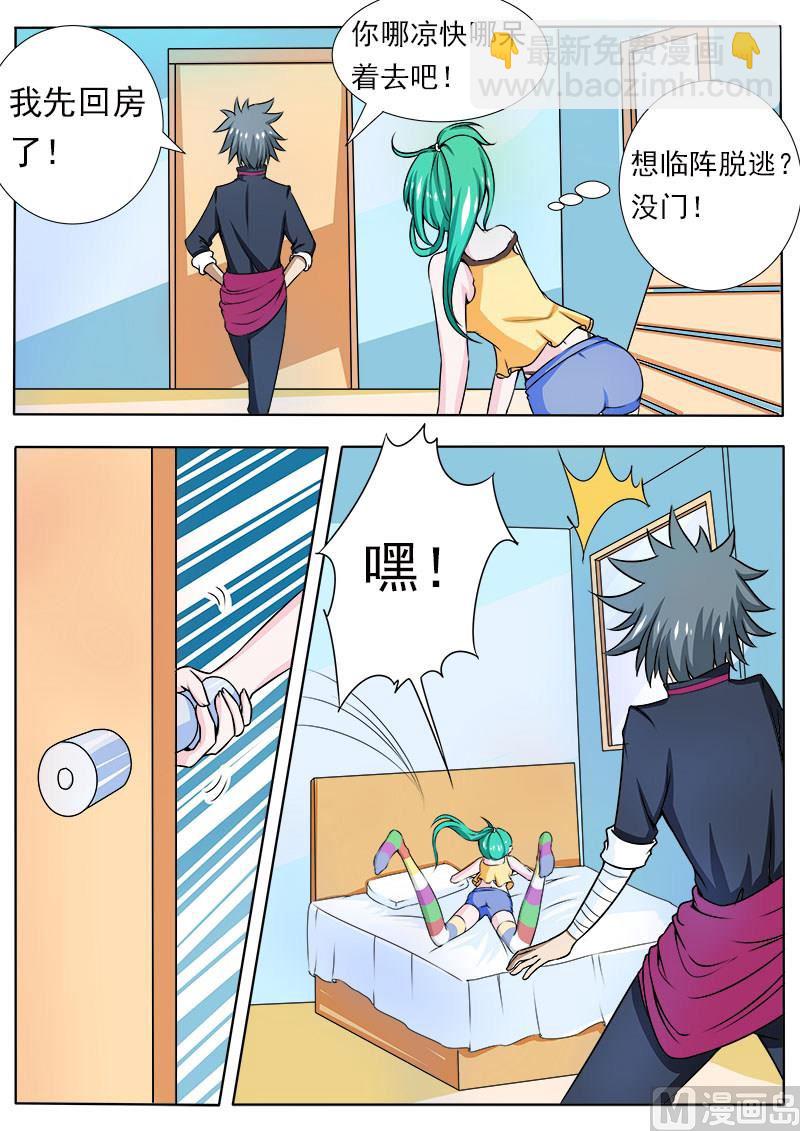 第076话 那天-第76话