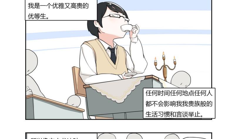 第2话-第2话