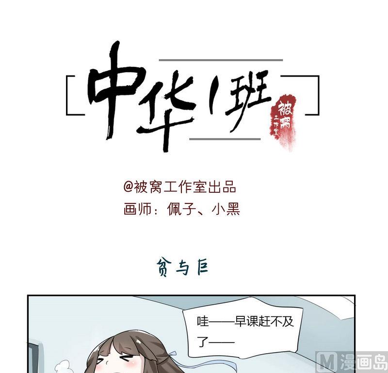 第12话-第12话