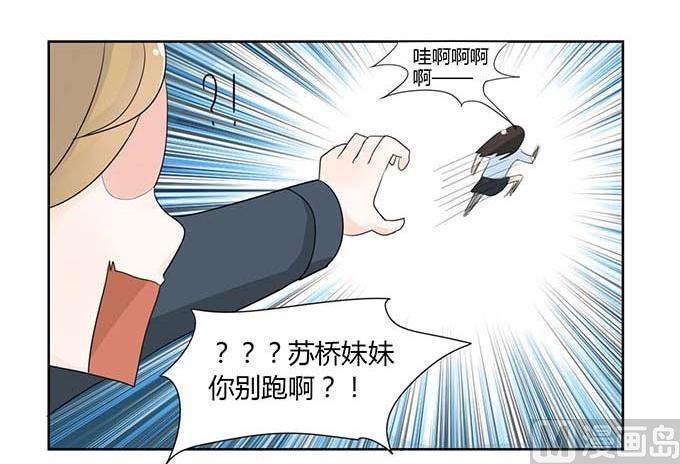第14话-第14话